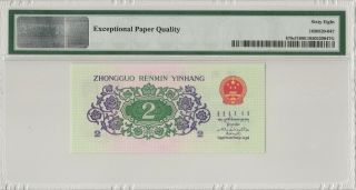 纤云标冠军分 China Banknote: 1962 Banknote 2 Jiao,  PMG 68EPQ,  Pick 878cf1,  SN:10210847 3