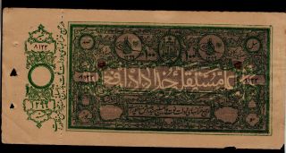 Afghanistan 100 Rupees (1920) Pick 5 Au.