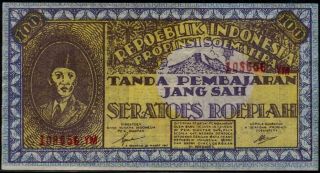 Indonesia Soekarno Issue 100 Rupiahs Coupon 1947 (purple Colour Issue)