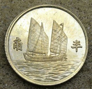 Republic China 1935 Sun Yet Sen 5 Cents Brass Coin