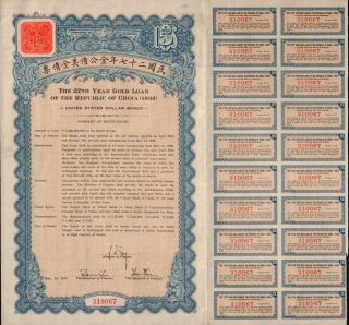 China The 27th Year Gold Loan Of The Republic Of China 1938 Usdoll 5.  00 Unc
