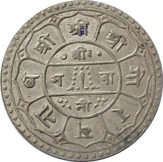 Nepal 1 - Mohur Silver Coin 1914 Laxmi Divyeswari Cat № Km 682 Vf