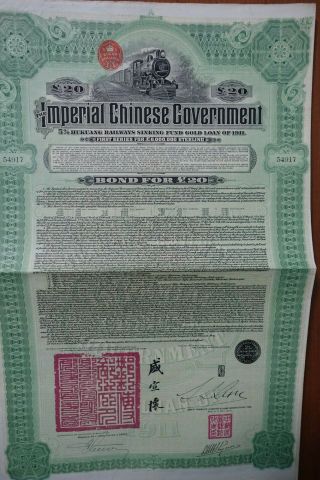 Imperial Chinese Government Hukuang Railway Bond For 20 Pounds