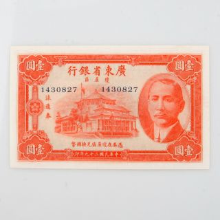1940 China 1 Dollar Note Kwangtung Provincial Bank Choice Uncirculated (ch Unc)