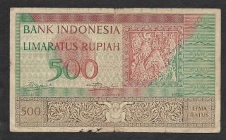 Indonesia 500 Rupiah 1952 Vg
