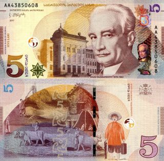 Georgia 5 Lari Banknote World Paper Money Unc Currency Pick P - 2017 Bill Note