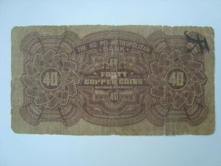 China 1929 The Ho Pei Metropolitan 40 copper coins VG 2