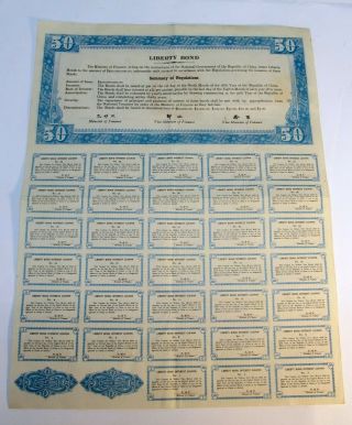 China Government 1937 Us$50 Liberty Bond Loan With Full Coupons - Uncancelled