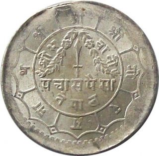 Nepal 50 - Paisa Silver Coin 1950 King Tribhuvan Cat № Km 721 Xf