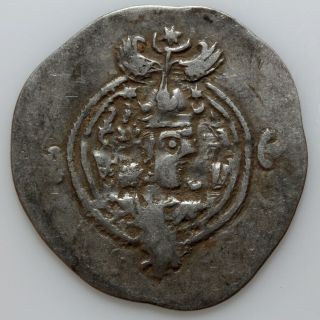 Uncertain Sasanian Ancient Persian Silver Hammered Coin