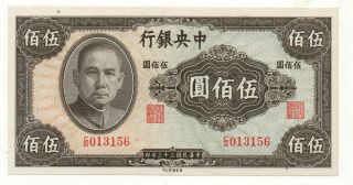 Uncirculated 1944 Central Bank China 500 Five Hundred Yuan Cb013156