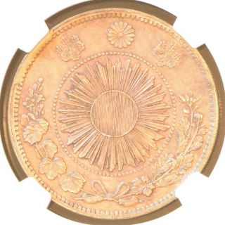 1870 (3yr) Japan Silver Dollar Dragon Coin Ngc Type 1 Au 50