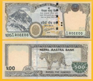 Nepal 500 Rupees P - 2016 Unc Banknote