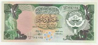 Kuwait 10 Dinars 1980 - 91 Issue Banknote P15c In Xf,