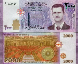 Syria 2000 Pounds 2017 (2019) Middle East Unc Pick.