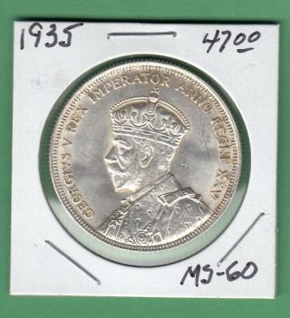 1935 Canadian One Silver Dollar Coin - Ms - 60