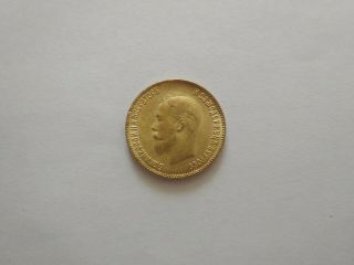 Russian Empire 10 Rubles 1902 Nicholas Gold