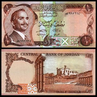 Jordan 1/2 Half Dinar 1975 P 17e Unc / King Hussein Nd (1975 - 1992)