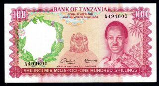 Tanzania 100 Shillings 1966 Pick 4.  Very Fine.  Prefix A.  Scarcer Type.