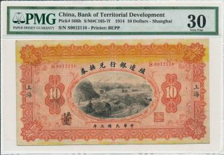 Bank Of Territorial Development China $10 1914 S/no 0012110 Pmg 30