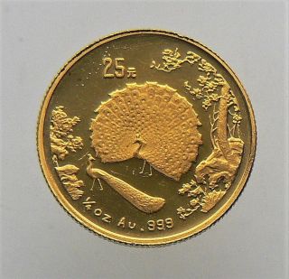 1993 China 1/4 Oz 25 Yuan Two Peacocks Gold Coin