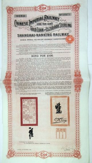 China.  Chinese Imper.  Railway Shanghai - Nanking Railway,  1904 Issued 100 Pds Bond