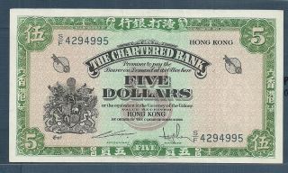 Hong Kong Chartered Bank 5 Dollars,  1962 - 70,  Pick 68c,  Xf,