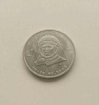 1 Ruble Ussr 1983 20 Years From The Date Of Flight Of The First Woman Cosmonaut