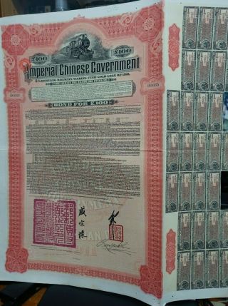 Imperial Chinese Government 5 Hukuang Railways Gold Loan 100 Pounds