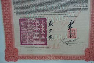 Imperial Chinese Government 5 Hukuang Railways Gold Loan 100 pounds 5