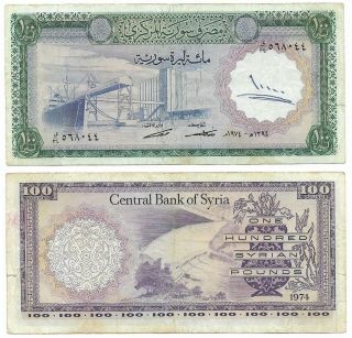 Syria Note 100 Pounds Ah 1394 - 1974 P 98d