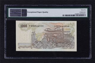 1968 Indonesia Bank 1000 Rupiah Pick 110a PMG 66 EPQ Gem UNC 2