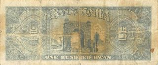 Korea 100 Hwan 4288 / 1955 P 19b Block { 88 } Circulated Banknote Mek