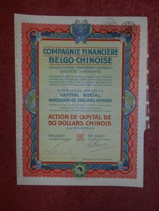 B25 China 1926 Belgo - Chinese Investment Ch$50 Share Certificate - No Coupons