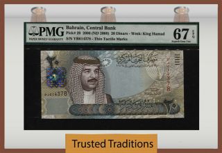 Tt Pk 29 2006 Bahrain Central Bank 20 Dinars " King Khalifa " Pmg 67 Epq