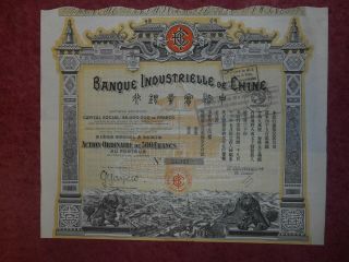 B24 China 1913 Industrial Bank Of China 500 Fr Share Cert.  Cap.  45,  000,  000