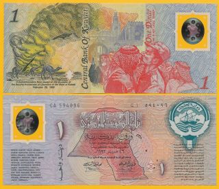 Kuwait 1 Dinar P - Cs1 1993 Folder & Envelope Commemorative Unc Polymer Banknote