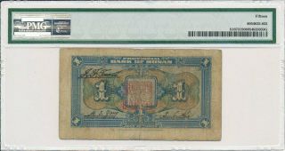 Provincial Bank of Honan China 1 Yuan 1922 Prefix A PMG 15 2