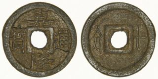 Vietnam (nguyen Dynasty) - 1802 - 1819 7 Van - Gia Long - Cast Zinc