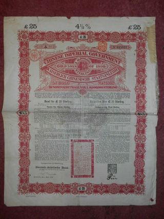 B20 China 1898 Chinese Imperial Govt £25 Gold Bond.  Dab,  Not Cancelled