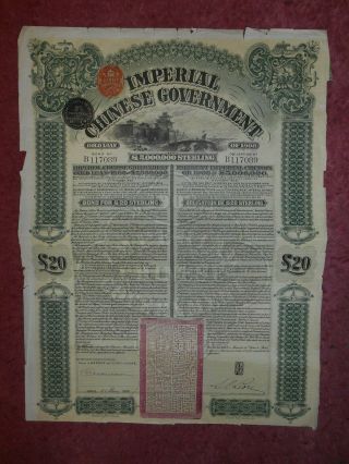 B16 China 1908 Imperial Chinese Government £20 Gold Bond - Indo Chine