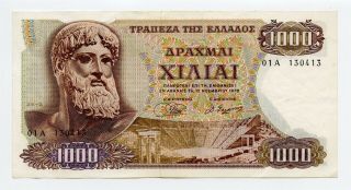 Greece 1970 1000 Drachmai P 198a Aphrodite Head - Pvv