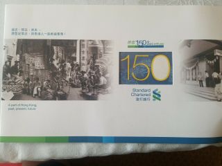 Hong Kong Standard Chartered Bank 150th anniversary Charity Banknote $150 UNC 2