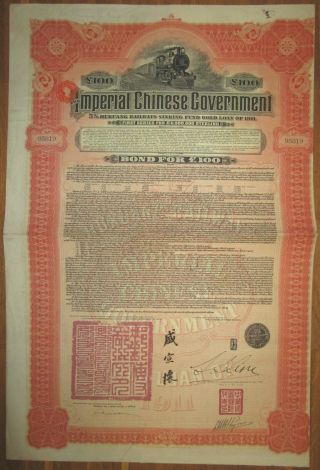 China Chinese Government Hukuang Railway 5 Gold Bond 1911 £100 Bic,  Coupons