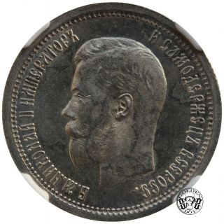 Russia: 25 Kopeck 1895 " Nicholas Ii ".  Ngc Ms 62