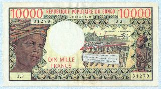 Congo Republic 10000 Francs 1978 - 81 P5b Vf