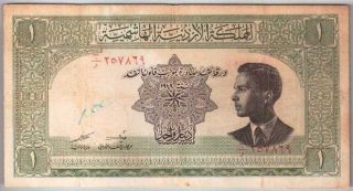 559 - 0187 Jordan| Currency Board 2nd Issue,  1 Dinar,  L.  1949/1952,  Pick 6b,  F - Vf