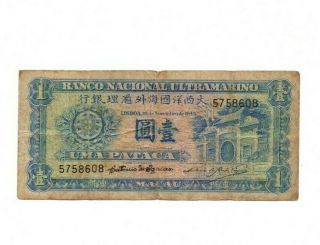 Bank Of Macau 1 Pataca 1945 Vg
