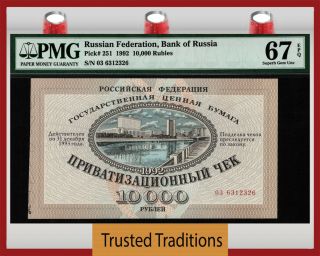 Tt Pk 251 1992 Russian Federation Bank Of Russia 10000 Rubles Pmg 66 Epq Gem Unc