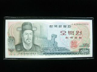 Korea South 500 Won 1973 P43 Korean Bank Cu 84 Currency Banknote Money
